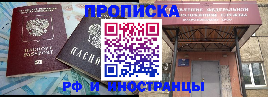 миграционный учет в Кстово